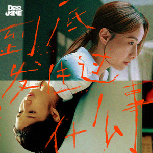 自慰摩擦大荫蒂毛茸茸
